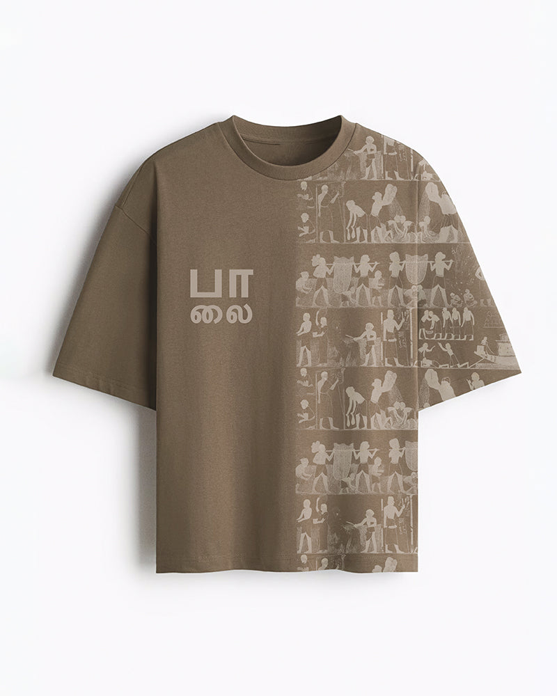 J&JP Men's Palai Printed Five Sleeve T-shirt- Lite Brown