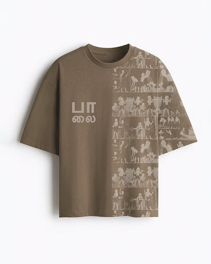 J&JP Men's Palai Printed Five Sleeve T-shirt- Lite Brown