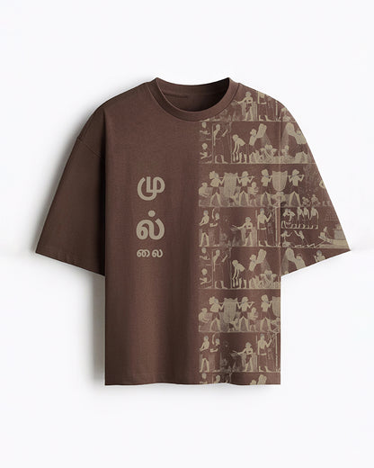 J&JP Men's Mullai Printed Five Sleeve T-shirt- Brown