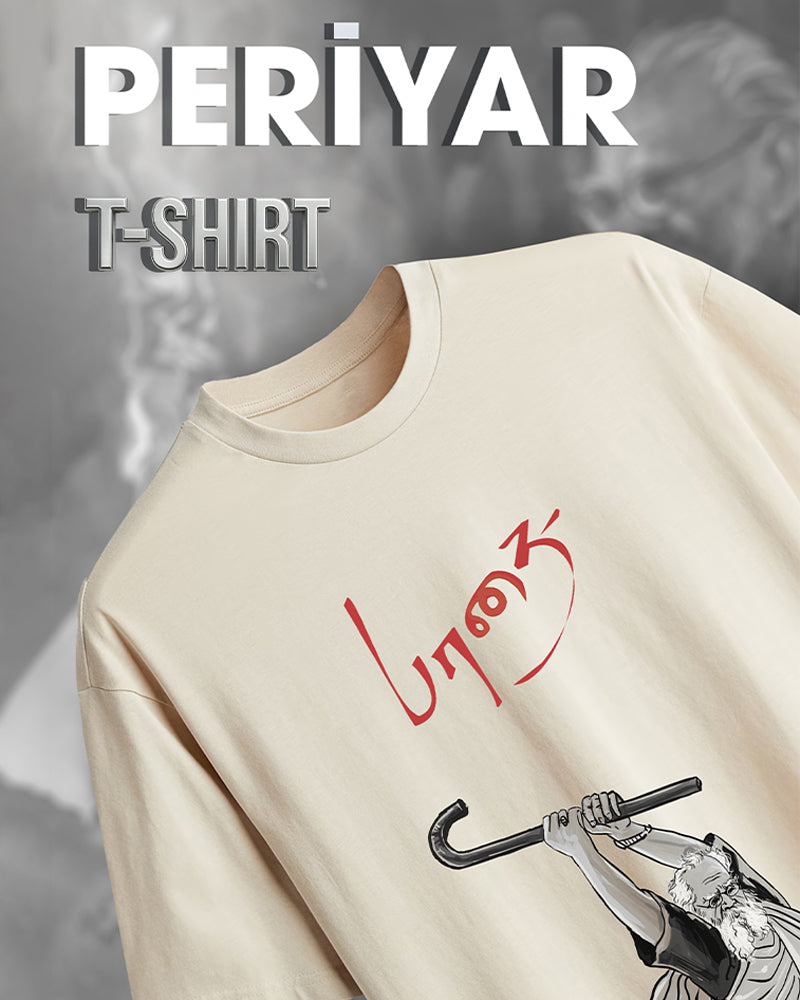 Periyar Inspired Half Sleeve Regular Fit T-Shirt for Men-பெரியார் காட்டன் டீசர்ட்