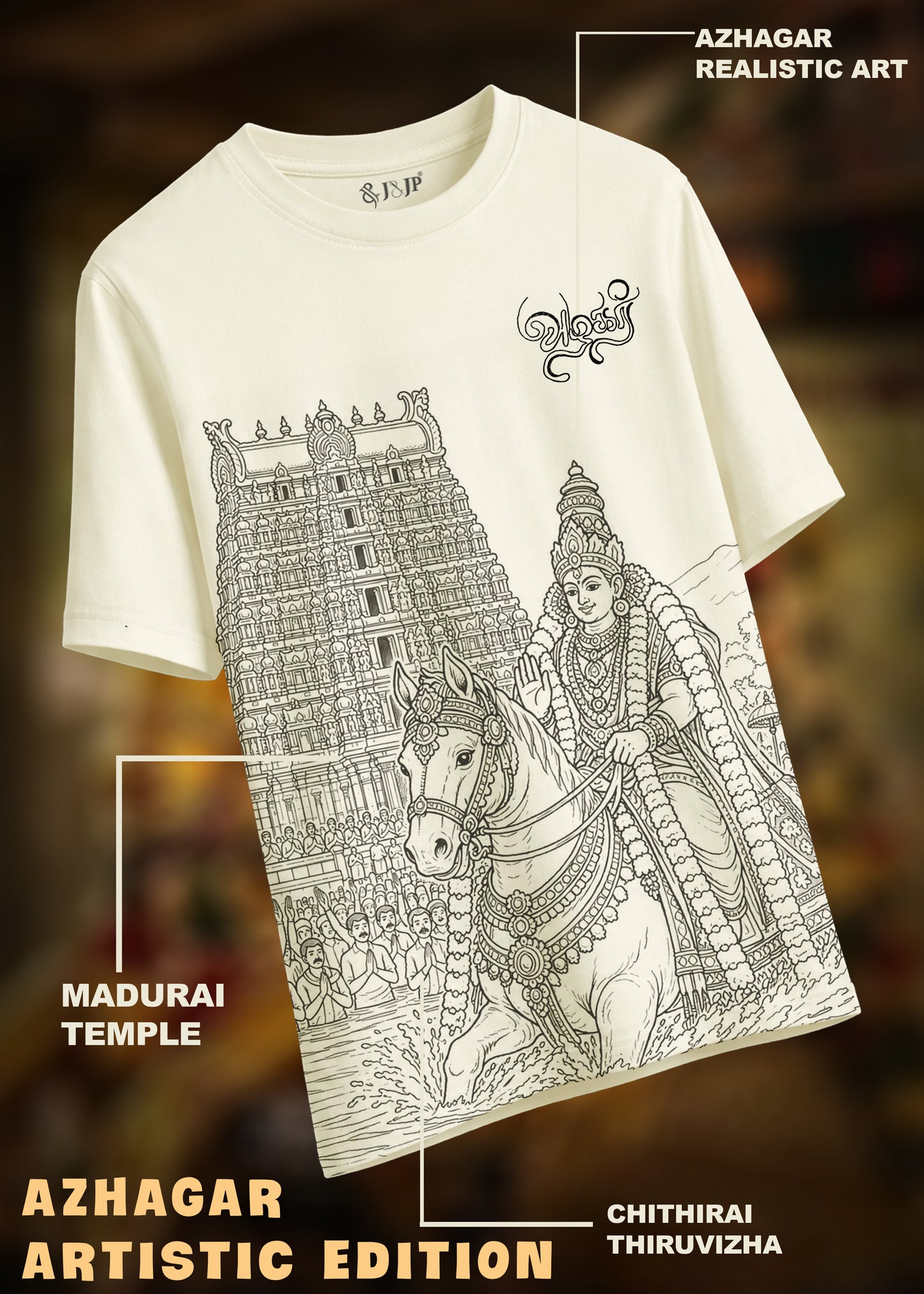 Azhagar Artistic Edition - Heritage Tee