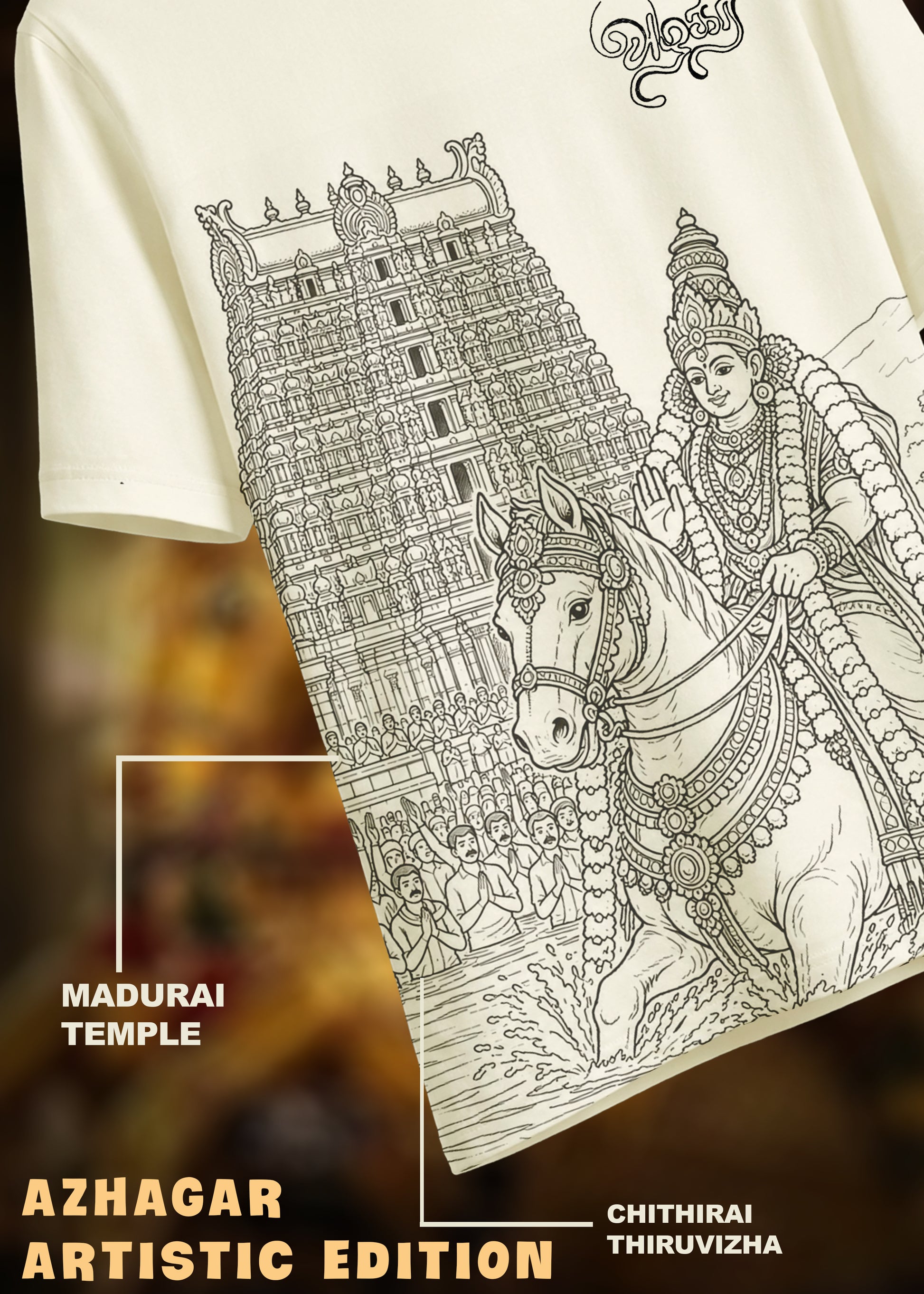 Azhagar Artistic Edition - Heritage Tee