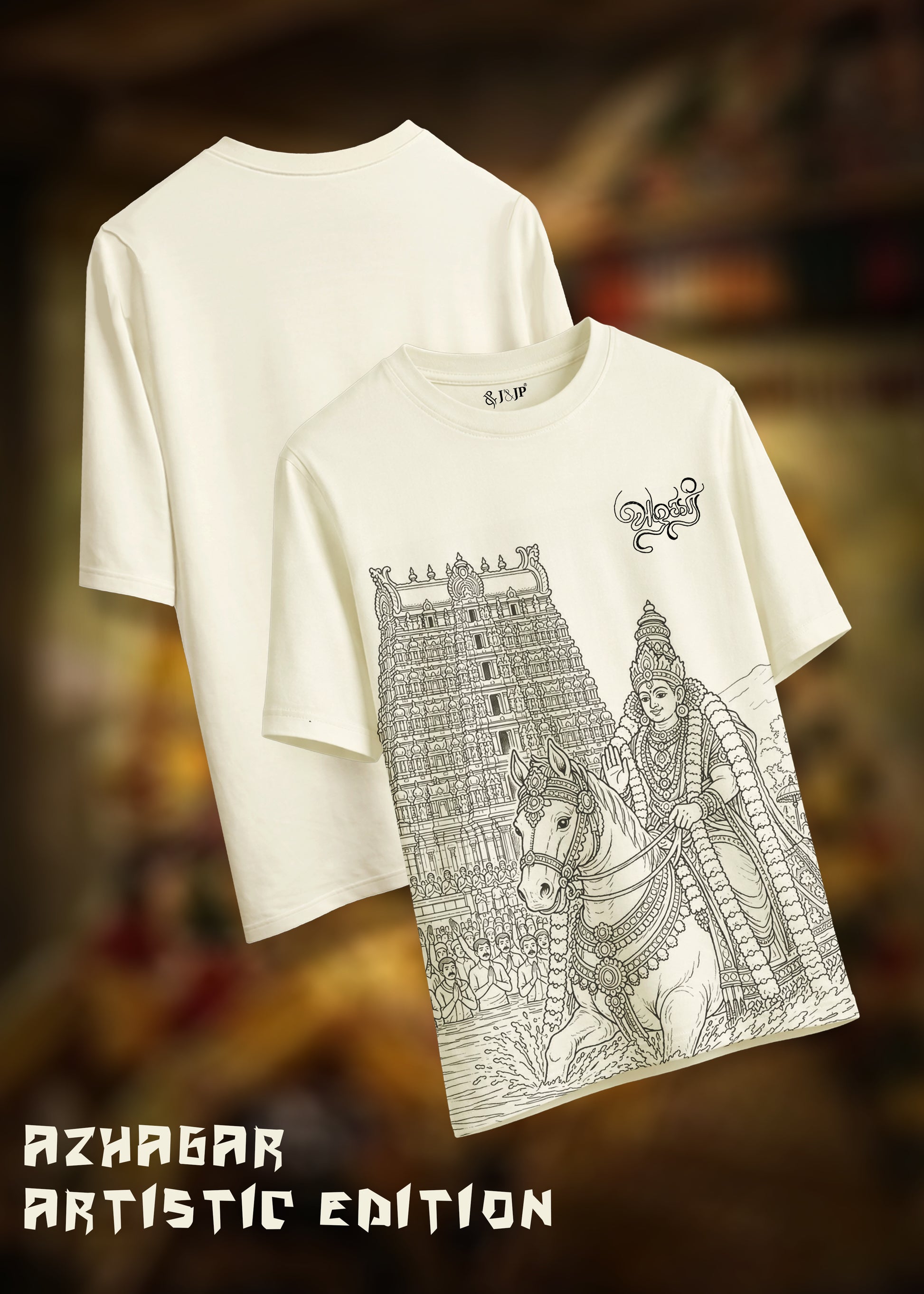 Azhagar Artistic Edition - Heritage Tee