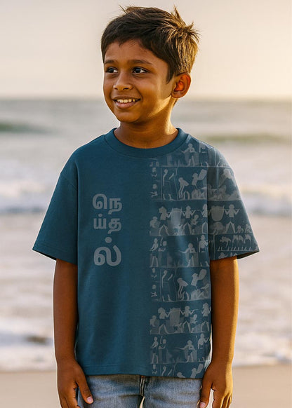 J&JP Kids NeIthal Printed Over sized Half Sleeve T-shirt- Blue