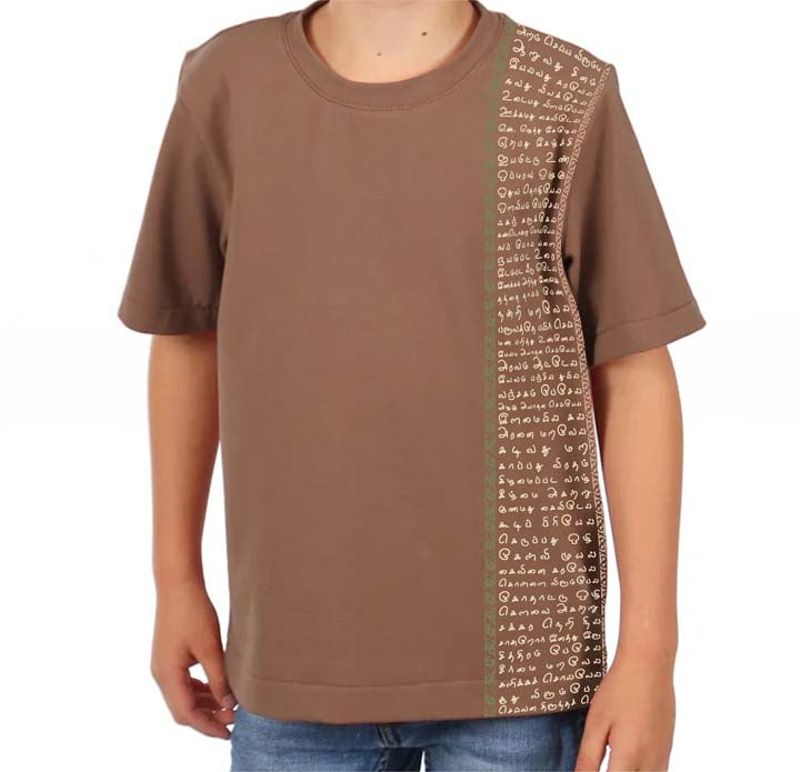 Aathichudi Tamil T-Shirt for Boys Oversized- Brown