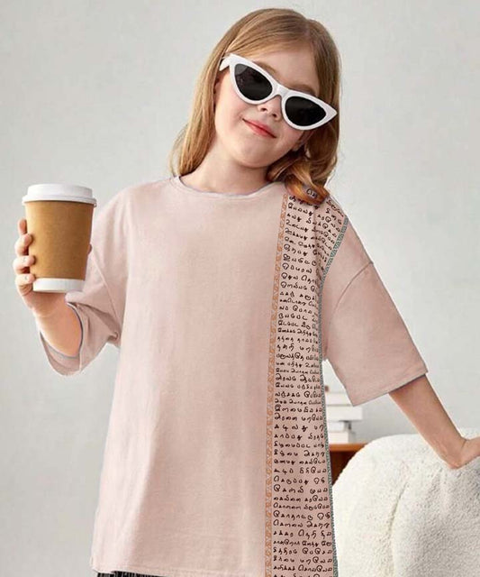 Aathichudi Tamil T-Shirt forGirls Oversized- Beige