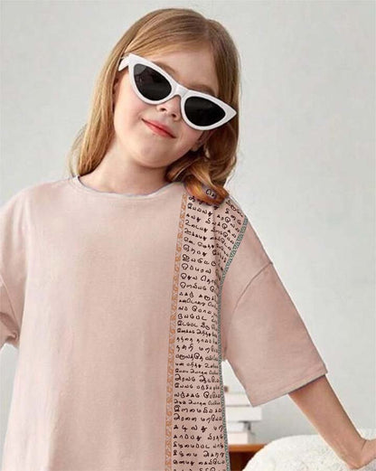 Aathichudi Tamil T-Shirt forGirls Oversized- Beige