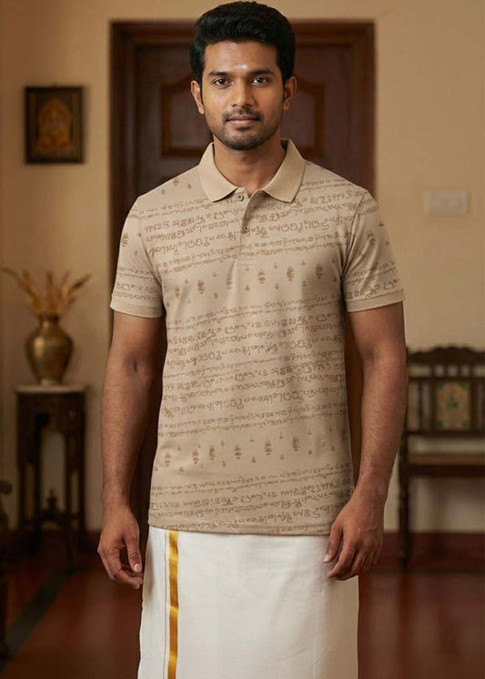 Kalvettu Themed Tamil Polo T-Shirt Beige With Beige Print