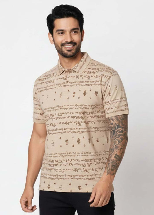 Kalvettu Themed Tamil Polo T-Shirt ? Beige With Brown Print