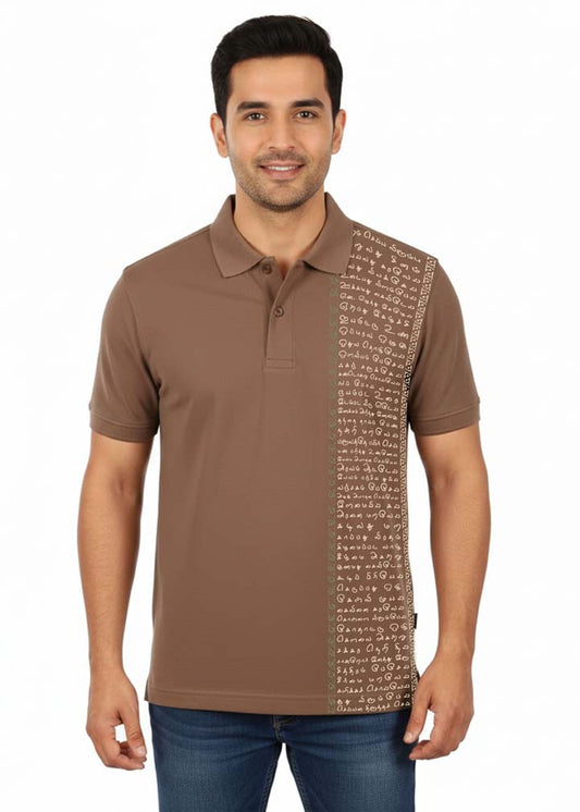 Aathichudi Tamil Script Printed Polo T-Shirt- Brown