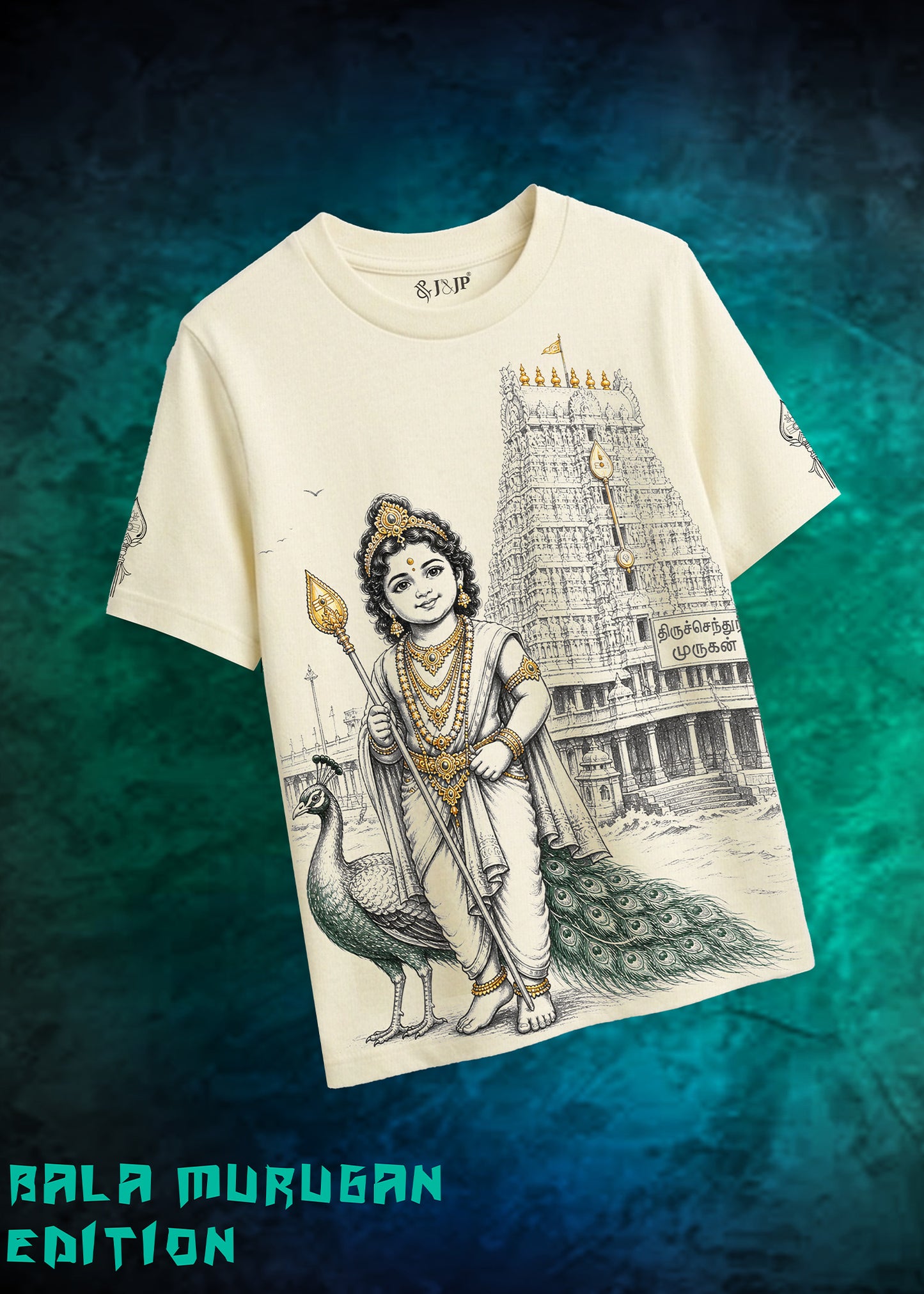 Kids Bala Murugan T-Shirt - Front Print