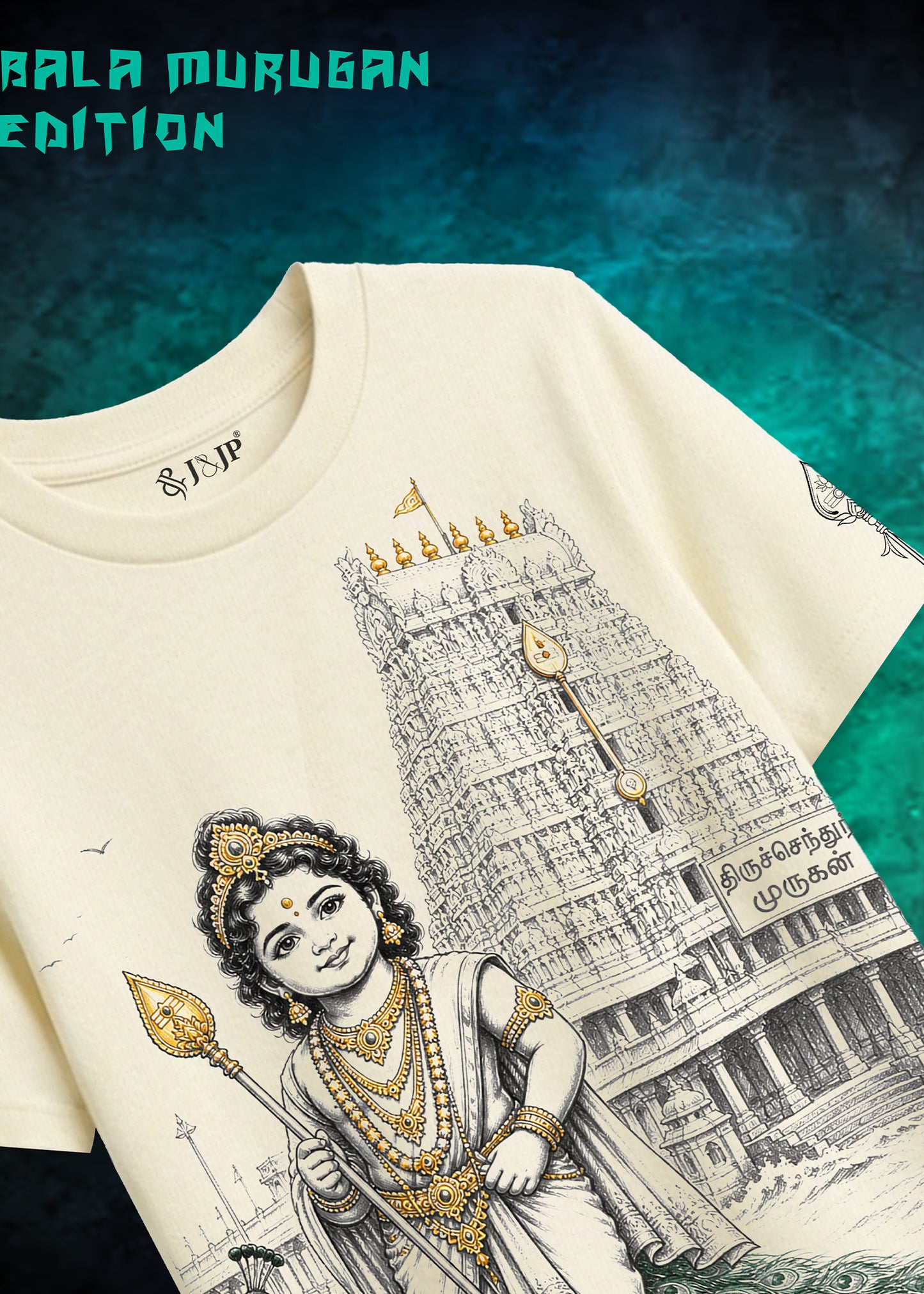 Kids Bala Murugan T-Shirt - Front Print