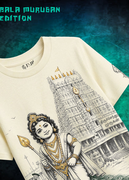 Kids Bala Murugan T-Shirt - Front Print