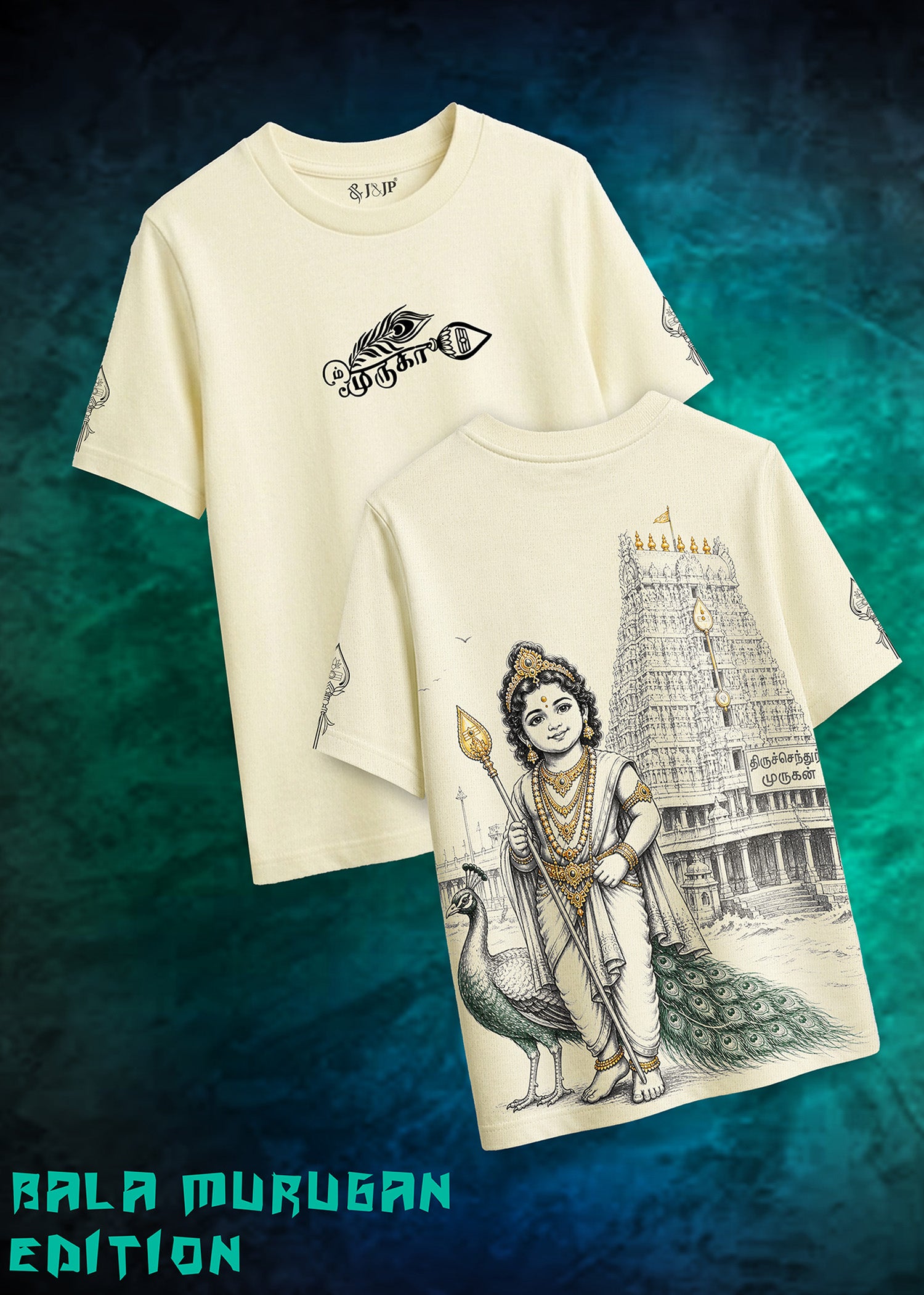 Kids Bala Murugan T-Shirt - Back Print
