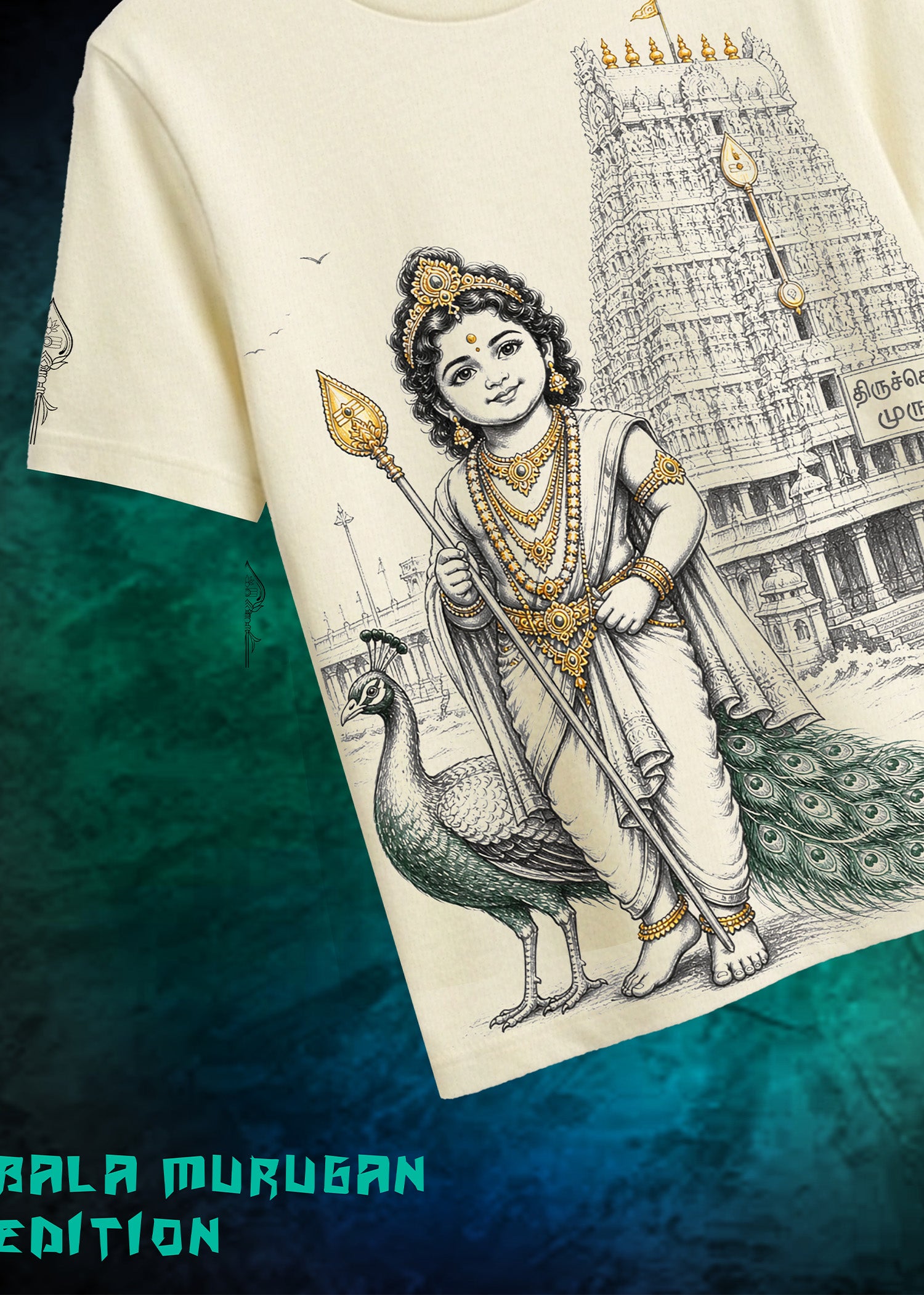 Kids Bala Murugan T-Shirt - Front Print