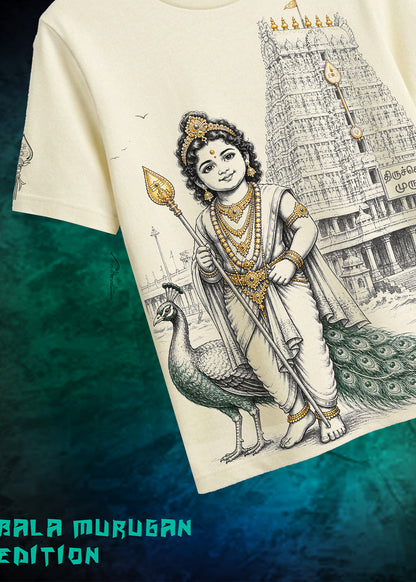 Kids Bala Murugan T-Shirt - Front Print