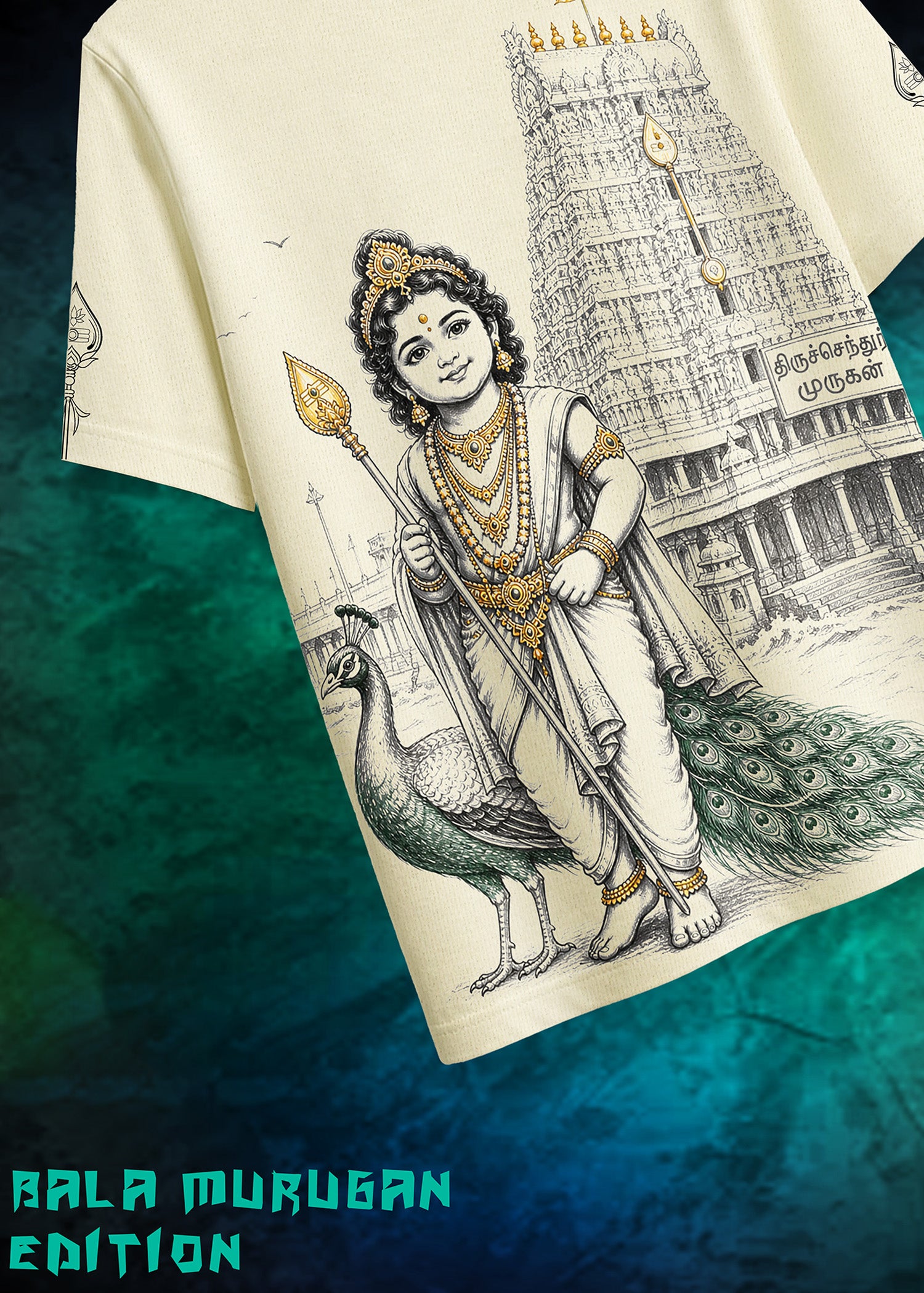 Kids Bala Murugan T-Shirt - Back Print
