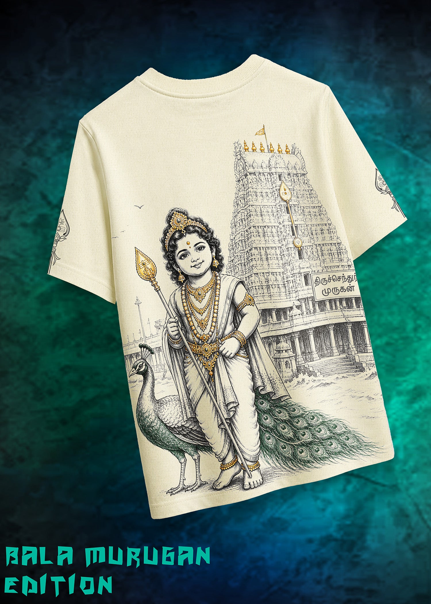 Kids Bala Murugan T-Shirt - Back Print