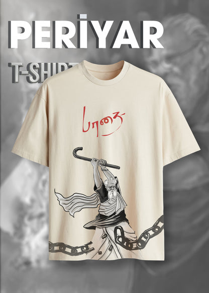 Periyar Inspired Half Sleeve Regular Fit T-Shirt for Men-பெரியார் காட்டன் டீசர்ட்