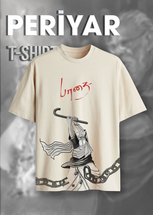 Periyar Inspired Half Sleeve Regular Fit T-Shirt for Men-பெரியார் காட்டன் டீசர்ட்