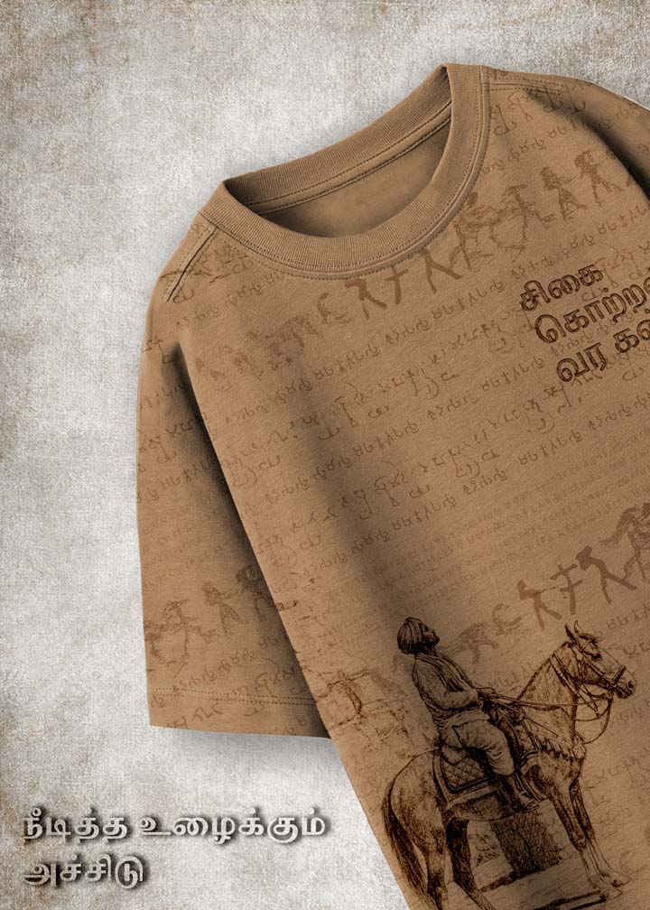 Segai Kottran – Global Tamil Heritage T-Shirt