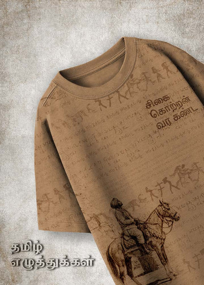 Segai Kottran – Global Tamil Heritage T-Shirt