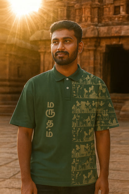 J&JP Men's Marutham Printed Polo T-shirt- Green