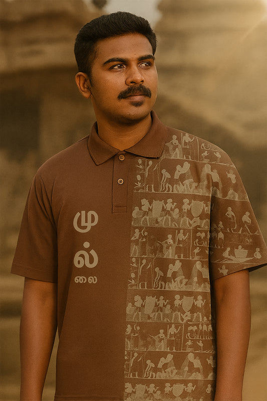 J&JP Men's Mullai Printed Polo T-shirt- Brown