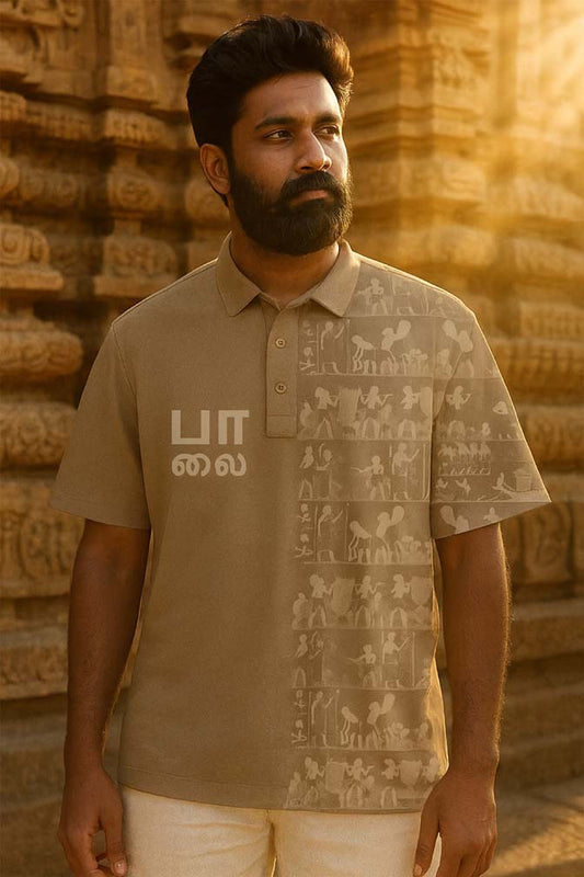 J&JP Men's Palai Printed Polo T-shirt- Lite Brown